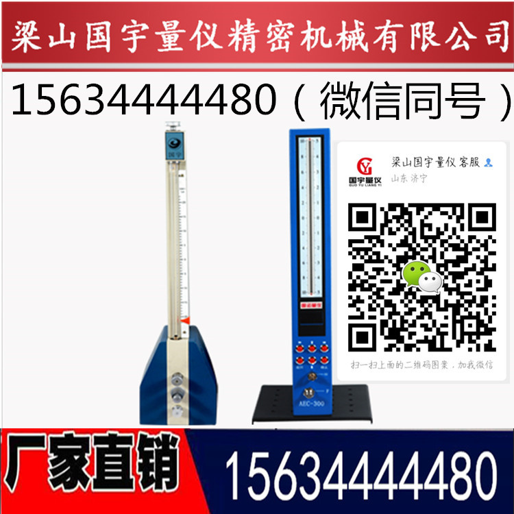 梁山國(guó)宇量?jī)x和大家淺談一下關(guān)于氣動(dòng)量?jī)x屬于不接觸式測(cè)量嗎？的話題