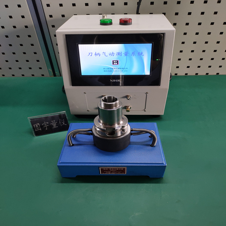 錐度檢測、錐度刀柄檢測、BT刀柄錐度測量、HSK刀柄錐度測量儀